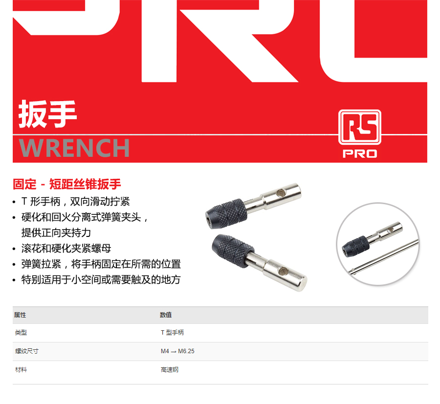 产品详情